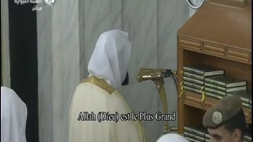 سورة الرعد للشيخ محمد خليل قارئ من تراويح الحرم النبوي 1437 هـ .