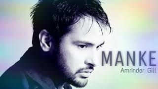 Manke Full Audio Amrinder Gill Dildariyan Latest Punjabi Songs