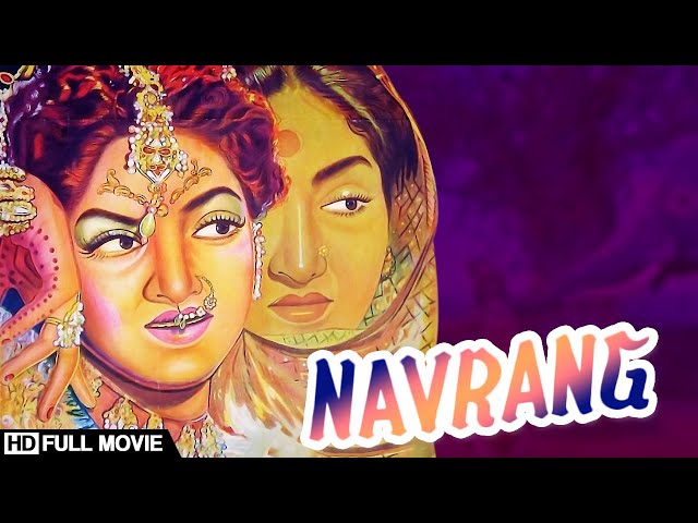 Navrang (1959) - Mahipal - Sandhya S - V.Shantaram  - Super Hit Bollywood Classic Hindi Movie class=