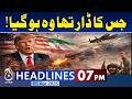 Trump Big Announcement | Iran - Us War - Trump Issue Big Threat - Alarming Sitution | 7PM Headlines