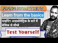 Piping Isometrics Question Answer | Test Yourself | Basic Isometrics Questions #sonusinghrefinery