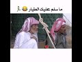 ماسلم عليك الطيار mp3