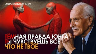 видео: Когда Пробуждается Дух Эмпата — Психология Утреннего Возрождения | Оригинал Карла Юнга картинка: Когда Пробуждается Дух Эмпата — Психология Утреннего Возрождения | Оригинал Карла Юнга