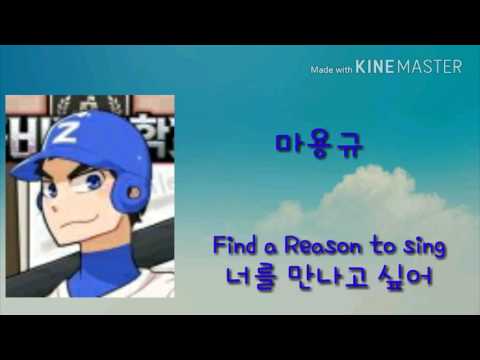 좀비고 보이스캐스팅 Connecting 출처-설레임 에디션