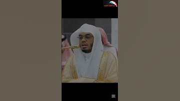 جنات عدن يدخلونها...تلاوة رهيبة للشيخ ياسر الدوسري