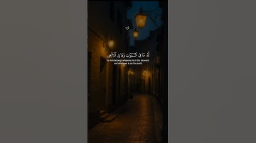 تلاوة خاشعة وجميلة للقرآن الكريم #islamicvideo #qurantilawat #قران_كريم #تلاوة