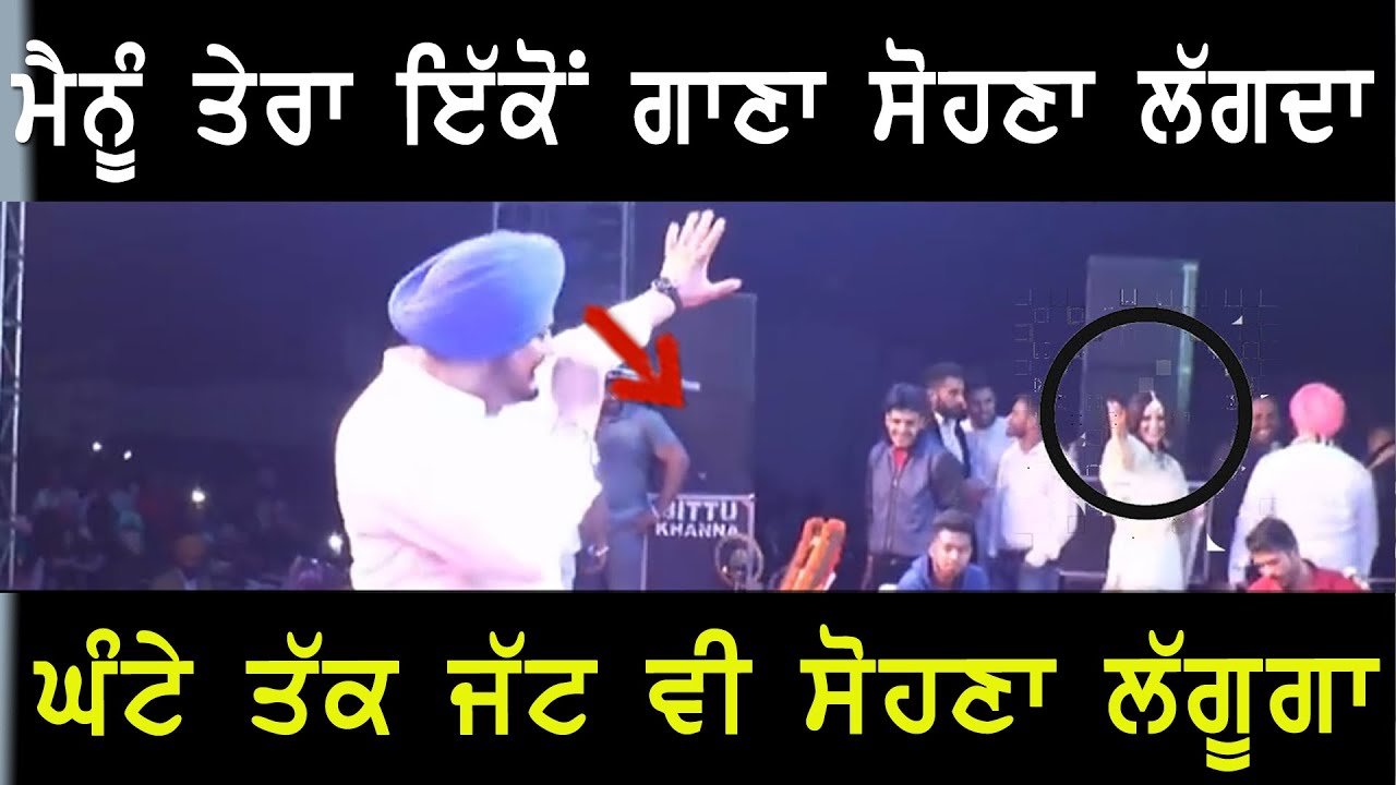 ਮੈਡਮ ਮੈਨੂੰ ਕਹਿੰਦੀ ਮੈਨੂੰ ਤੇਰਾ ਇੱਕੋ ਗੀਤ ਹੀ ਵਾਲਾ ਸੋਹਣਾ ਲੱਗਦਾ DAKUAN DA MUNDA 🔴 SIDHU MOOSEWALA 🔴 2022