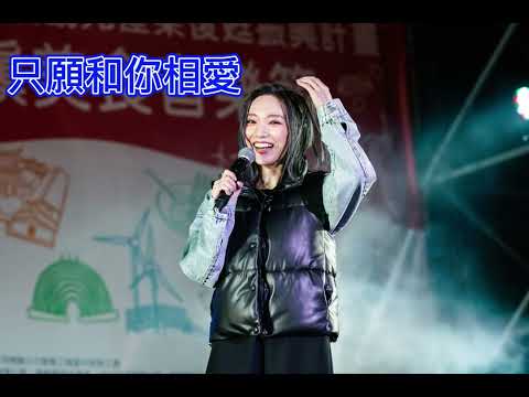 閻奕格 Janice Yan 格格 43首串燒 2個小時不間斷