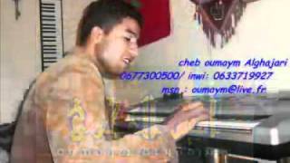 Cheb Oumaym Kbart Fllaje