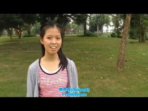 รักไม่ต้องการเวลา เวอร์ชั่นจีน (你好，陌生人-郭美美 Nǐ hǎo,mòshēngren) cover mini M.6/9