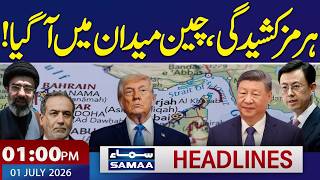 US-Iran Tensions Escalate | China Reacts Strongly | 1 PM News Headlines | 01 July 2026 | Samaa TV