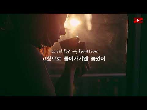 부탁이 하나 있는데 나와 줄 수 있어? : Jeremy Zucker - Comethru [한국어 가사/해석/자막/Lyrics]
