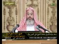 صلاة أهل الأعذار 2 - محمد صالح المنجد  2 / 5
