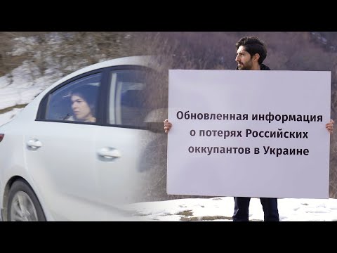 Партия “Girchi-More Freedom”, провела перформанс на Военно-Грузинской дороге