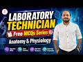 શરીર રચના અને કાર્ય (Anatomy &amp; Physiology) | GPSSB Laboratory Technician | લેબ ટેકનિશિયન સ્પેશિયલ