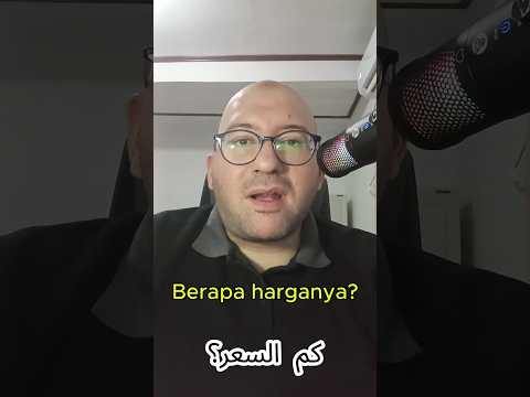 كيف تطلب الأكل والمشروبات بالإندونيسية للمبتدئين العرب 