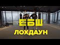 ЕБШ Functional Training|Валя&Богдан