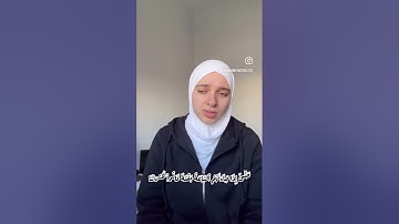 سورة الانعام |@Farahmchichou |المغرب