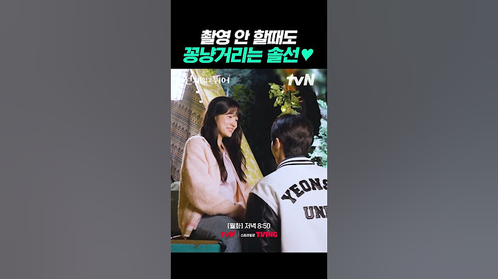 [메이킹] 선재X솔의 현실 케미 #선재업고튀어