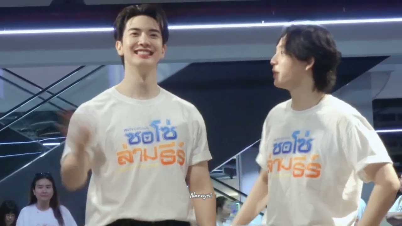 MAXKY BAS #บวงสรวงซอโซ่ล่ามธีร์ ช่วงรวมพล 2026-02-20