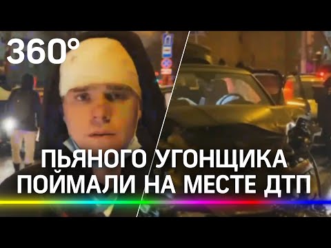 Угнал машину с помощью коньяка и отвертки