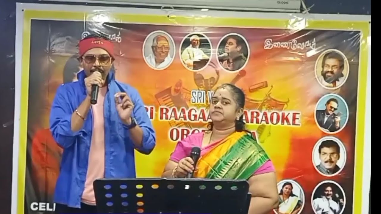 திரு.அருண் பிரசாத் -திருமதி. லதா குரல்களில்..../