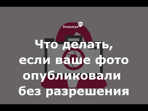 Видео: Публикация фотографии вашего гостиничного номера может помочь остановить торговлю людьми. Вот как. - Сеть Матадор