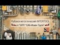 Рубанок металлический 235ммx45мм INTERTOOL