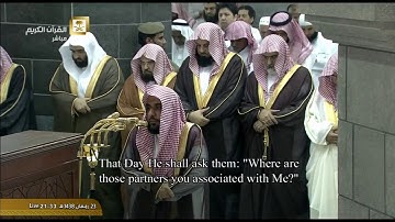 تلاوة معدلة لصلاة التراويح من الحرم المكي ليلة 24 رمضان 1438 للشيخ عبدالله الجهني
