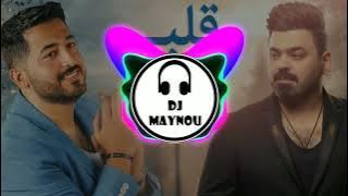 Yaser Abd Alwahab Ft Zaid Alhabeeb - Qalby ( DJ Maynou Remix 2023 )