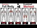 Full Body HOME Dumbbell  WORKOUT (squats, chest ,triceps, biceps , back, shoulder)