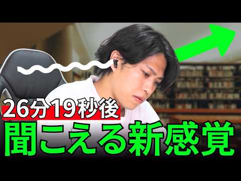 驚くほど英語が聞こえるようになる最強ワーク