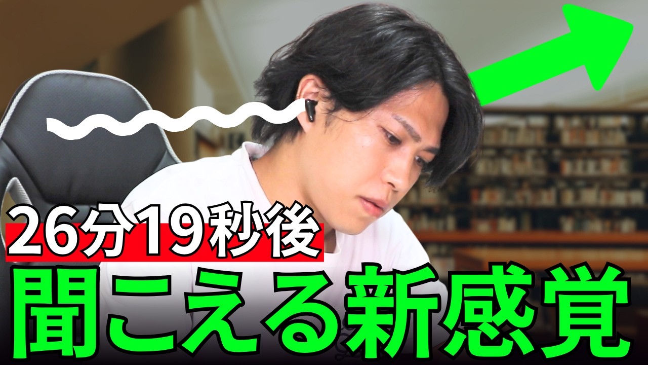 驚くほど英語が聞こえるようになる最強ワーク