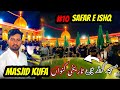 Arbaeen Walk 2024 |Masjid E Kufa Iraq 🇮🇶 |Walk Najaf To Karbala 1446