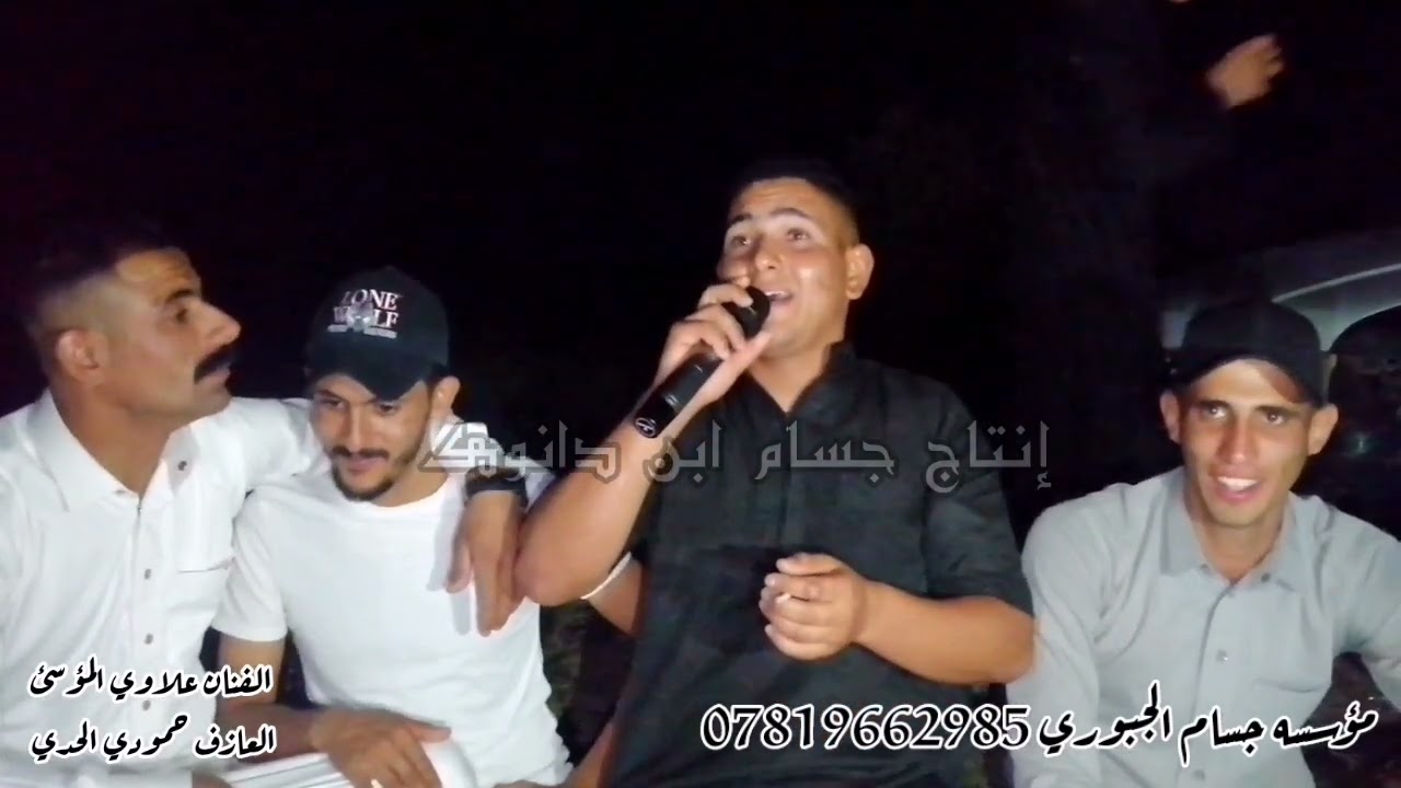 مؤاويل عميانه (علئ اخوي)الصوت الذهبي الفنان علاوي المؤسئ السبعاوي عزف حمودي الحدي المقطع الاول