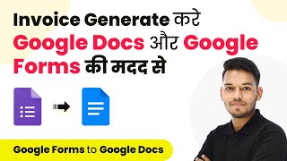 How to Generate Invoice using Google Docs and Google Forms (in Hindi)