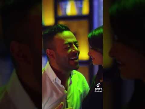 انا راجع تامر عاشور