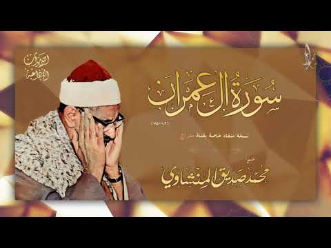 يوم تبيض وجوه وتسود وجوه نهاونديات قرآنية خاشعة رحمات الله تترا جودة عالية