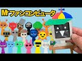 スプランキー Mr ファンコンピュータを折り紙で作ってみた Sprunki Incredibox