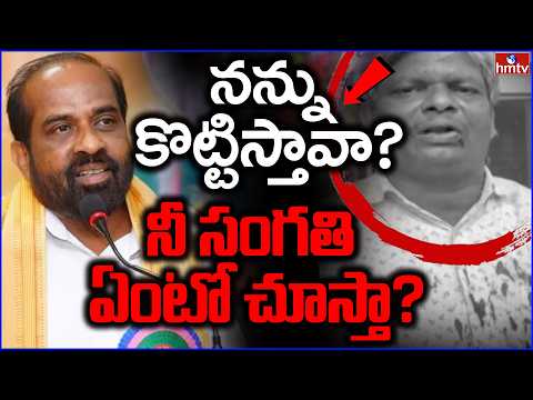 ధర్మవరం కూటమిలో వార్?  | Off The Record | hmtv - HMTVNEWS