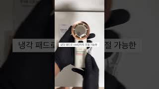 바람 세기만 조절되는 것이 아니라 진짜 바람 온도가 시원한 휴대용 선풍기입니다.