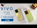 Vivo y35 unboxing in tamil  shiny phone but few tech tamil