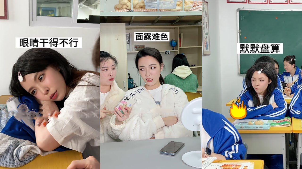 【叮叮喵】不借給別人的原因，當然是要留給特別的人了#搞笑 #搞笑段子 #回忆  #大学生 #解压  #校园 #娱乐 #反转