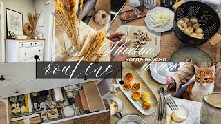 видео: Наш семейный бюджет 💰 | Вкусный рецепт пасты с курицей | Делаю организацию хранения моющих средств картинка: Наш семейный бюджет 💰 | Вкусный рецепт пасты с курицей | Делаю организацию хранения моющих средств