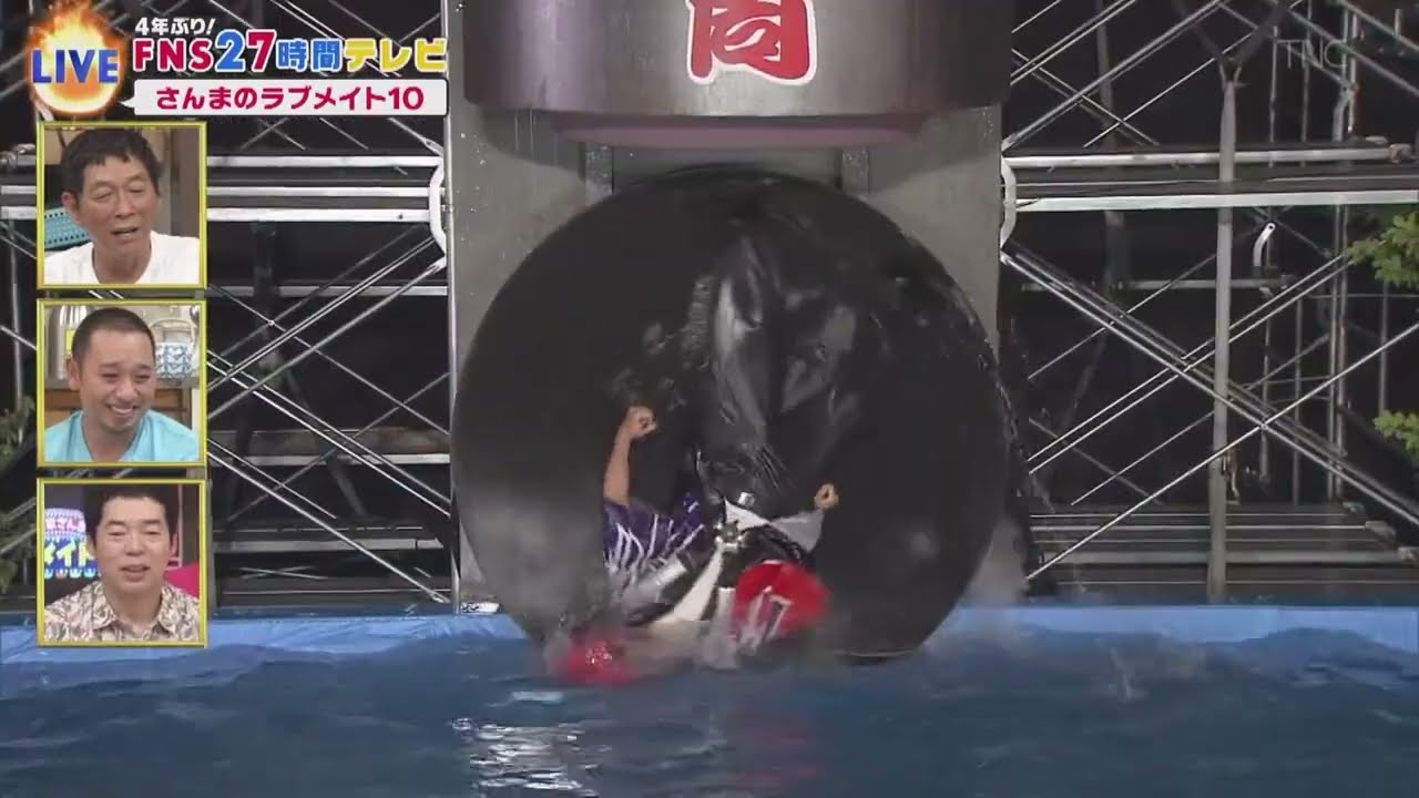 火薬田ドン2023 - YouTube