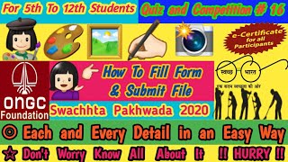 How To Fill FORM/How To Upload POSTER/COLLAGE/ESSAY/PHOTOGRAPHY||Swachhta Pakhwada Competition 2020