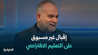 رقم قياسي وإقبال غير مسبوق على الجامعة الافتراضية السورية