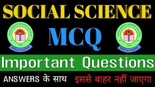 Social Science Important Mcq Questions Class 10  Sst Class 10 Mcq Questions Class 10