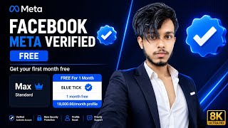 Facebook Meta Verified FREE 2026 | Get Blue Tick Free for 1 Month