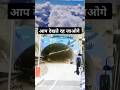 Ghumne Jaya Karo dost. #tour #mountains #sea #airport ##earth #status #top #story #nature #views